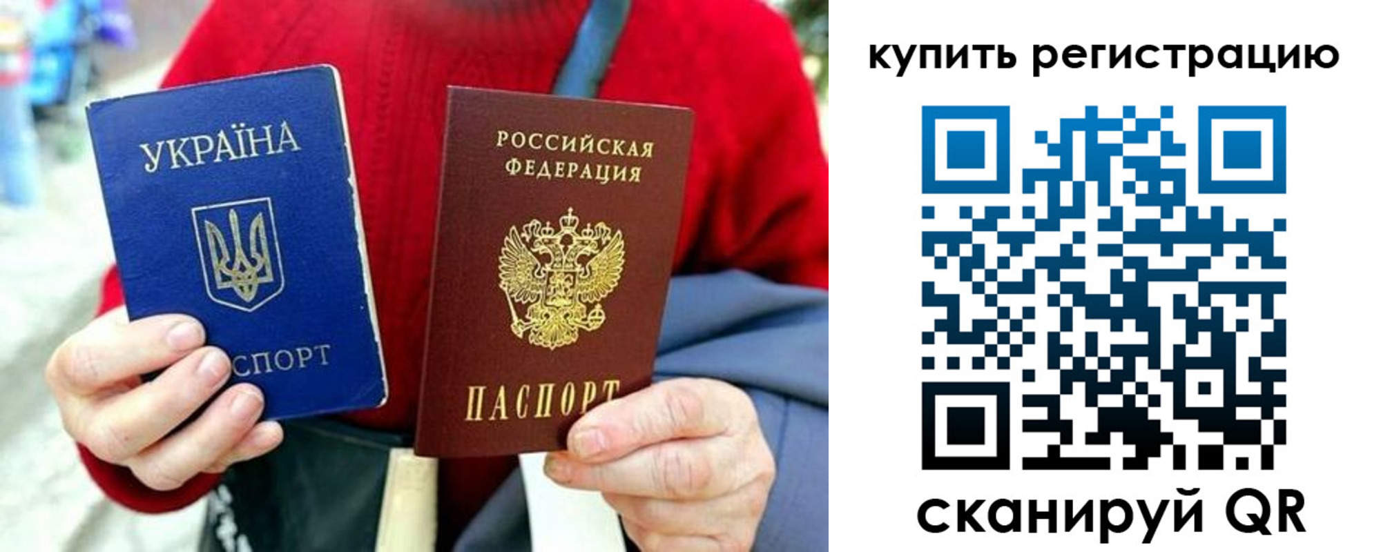 регистрация для дет. сада в Хасавюрте