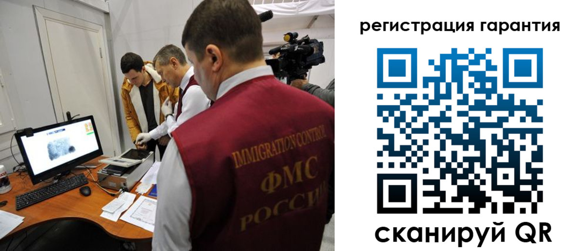прописка штамп в Хасавюрте