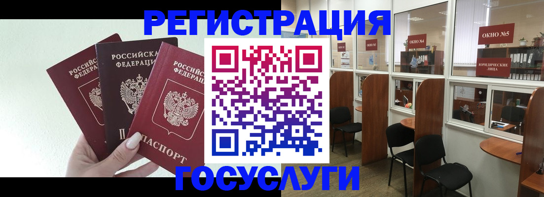 временная регистрация законно в Хасавюрте
