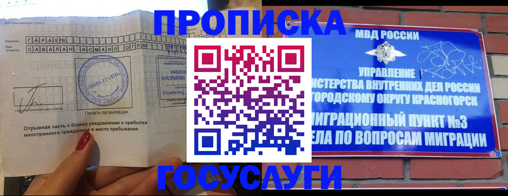 регистрация для дет. сада в Хасавюрте